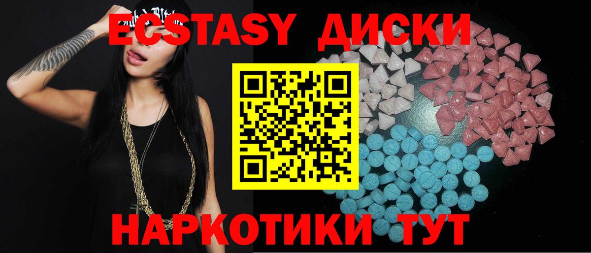 Cocaine  ГАШ  Марихуана  Егорьевск  Вход с VPN  Мефедрон   ГАШИШ  А ПВП СК кристаллы 