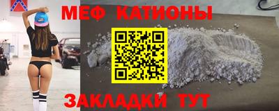 стаф Коммунар