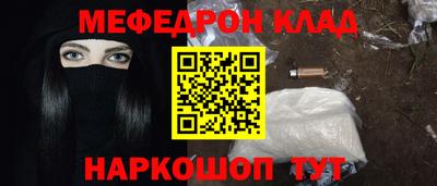 стаф Коммунар