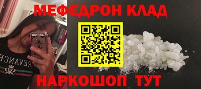 стаф Коммунар