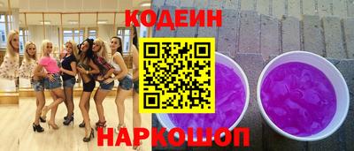 Альфа ПВП Конаково
