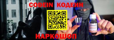 каннабис Комсомольск-на-Амуре