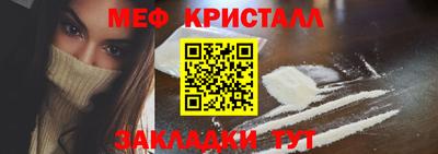 каннабис Комсомольск-на-Амуре