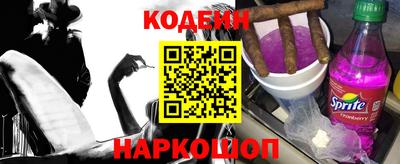 каннабис Комсомольск-на-Амуре