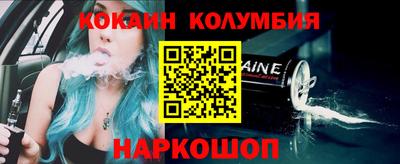 каннабис Комсомольск-на-Амуре