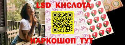 каннабис Комсомольск-на-Амуре