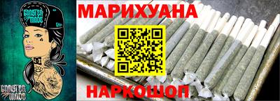 каннабис Комсомольск-на-Амуре