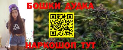 каннабис Комсомольск-на-Амуре
