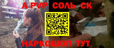 каннабис Комсомольск-на-Амуре