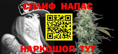 каннабис Комсомольск-на-Амуре