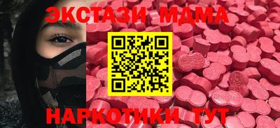 стаф Коммунар