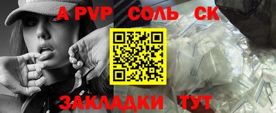 Альфа ПВП Конаково