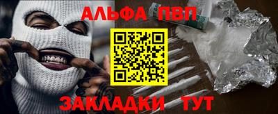 стаф Коммунар