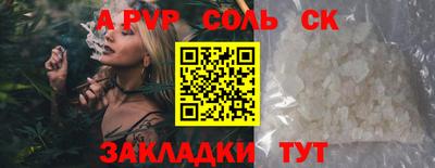 стаф Коммунар