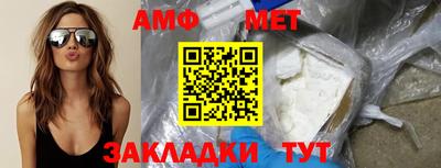 стаф Коммунар