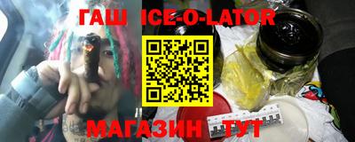 стаф Коммунар