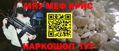 стаф Коммунар