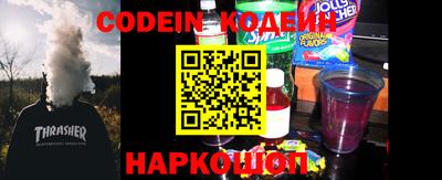 каннабис Комсомольск-на-Амуре