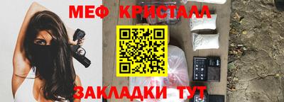 стаф Коммунар