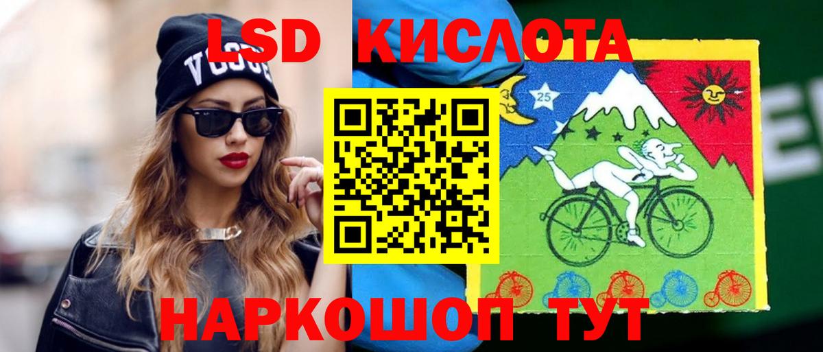 ГАШ Егорьевск
