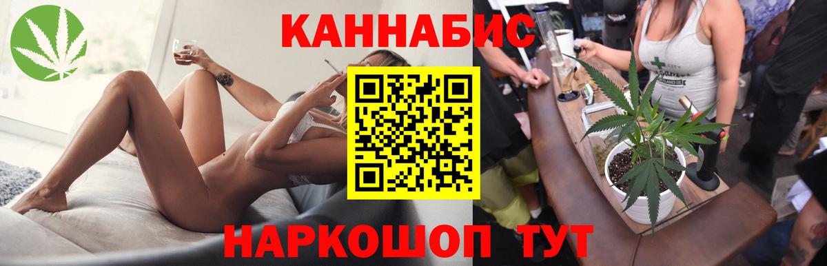 Егорьевск  Бошки Шишки MAZAR  Вход с VPN  Бошки Шишки семена 