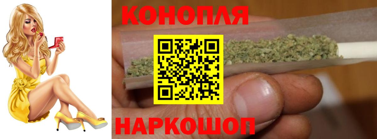 Бошки марихуана тримм Егорьевск